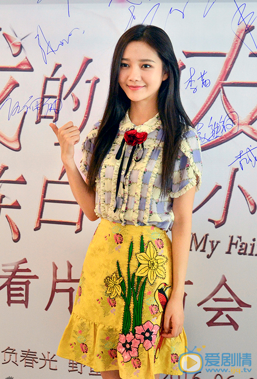 陈娅安活动照 陈娅安高清写真_陈娅安高清剧照
