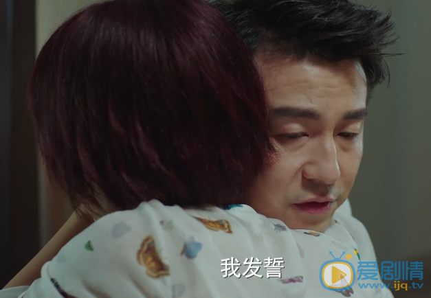 陈俊生发誓没有爱上别的女人剧照