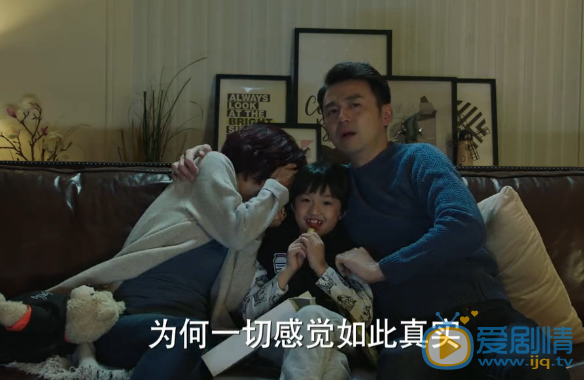 陈俊生回归家庭陪伴罗子君和儿子剧照