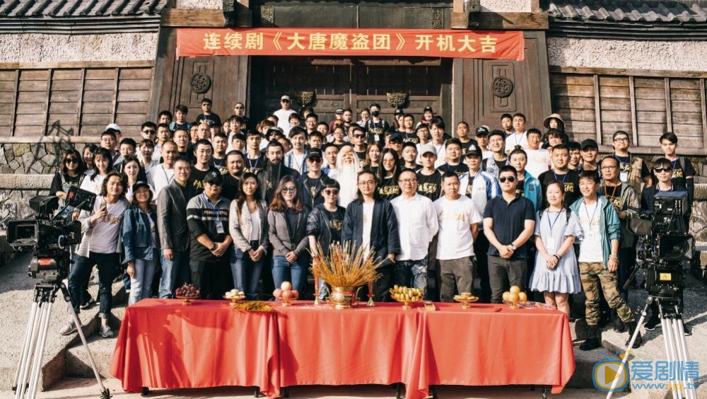 大唐魔盗团剧情介绍(1-45集大结局)