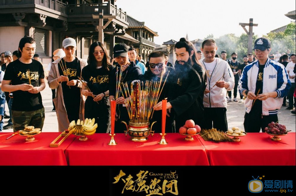 大唐魔盗团剧情介绍