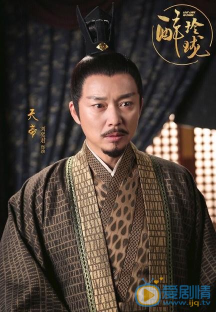 醉玲珑剧情介绍(1-56集大结局)