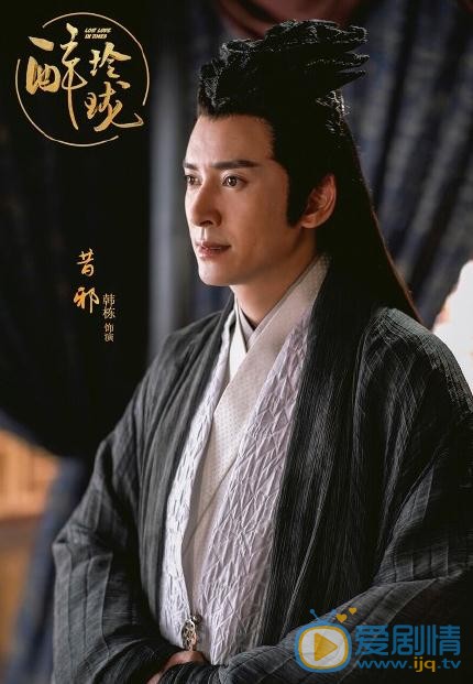 醉玲珑剧情介绍(1-56集大结局)