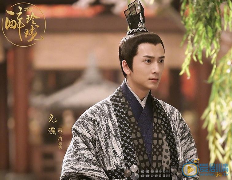 醉玲珑剧情介绍(1-56集大结局)