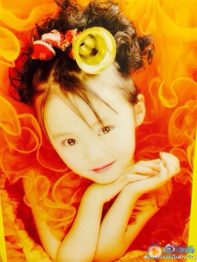 刘婧童年照 刘婧高清写真_刘婧高清剧照
