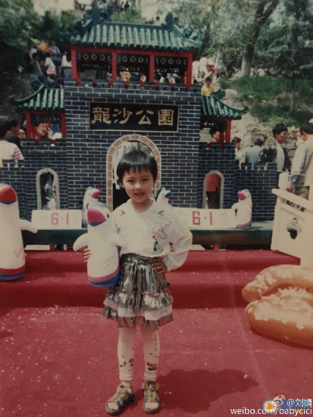 刘婧童年照 刘婧高清写真_刘婧高清剧照