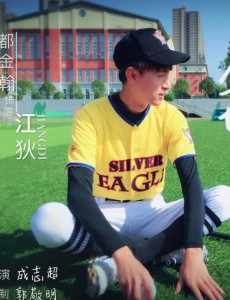 我们的少年时代江狄是谁扮演的？我们的少年时代江狄扮演者都金翰个人资料及写真生活照