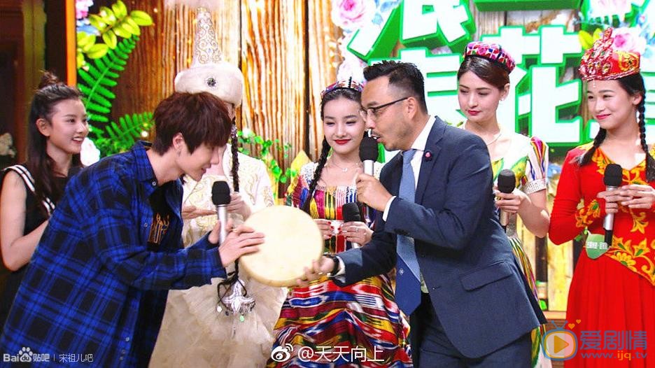 宋祖儿综艺节目照 宋祖儿高清写真_宋祖儿高清剧照