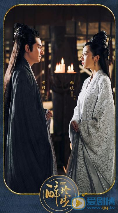醉玲珑桃殀是谁？桃殀和昔邪是什么关系？
