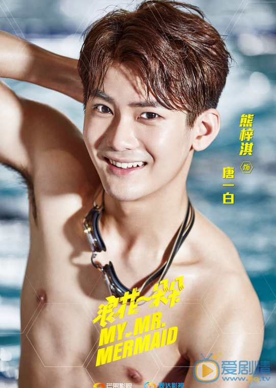 浪花一朵朵唐一白原型是宁泽涛吗？唐一白原型是谁？