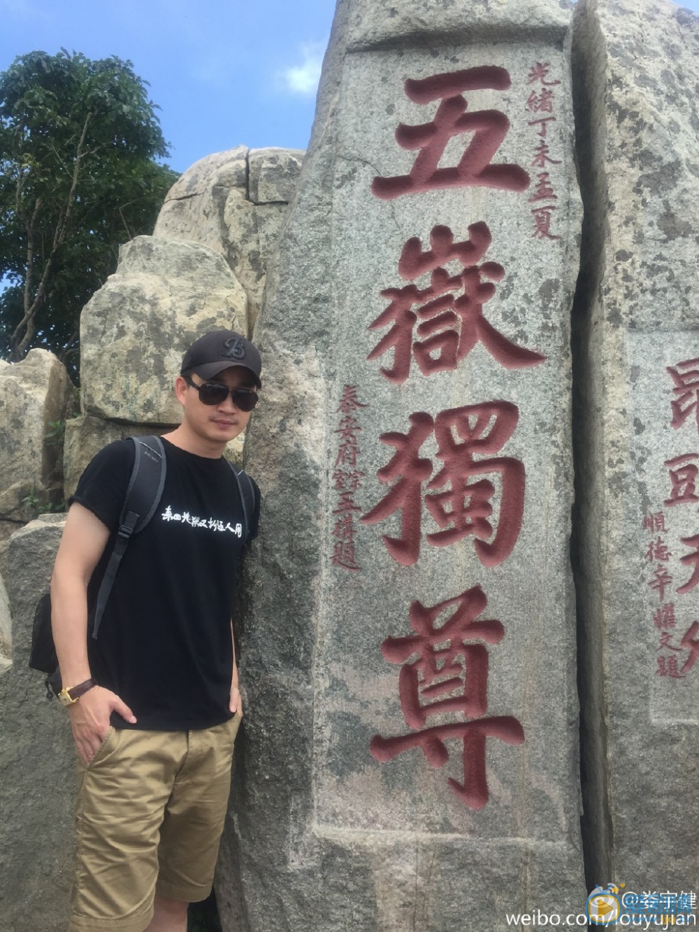 娄宇健生活照 娄宇健高清写真_娄宇健高清剧照