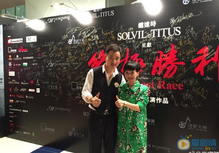 娄宇健活动照 娄宇健高清写真_娄宇健高清剧照