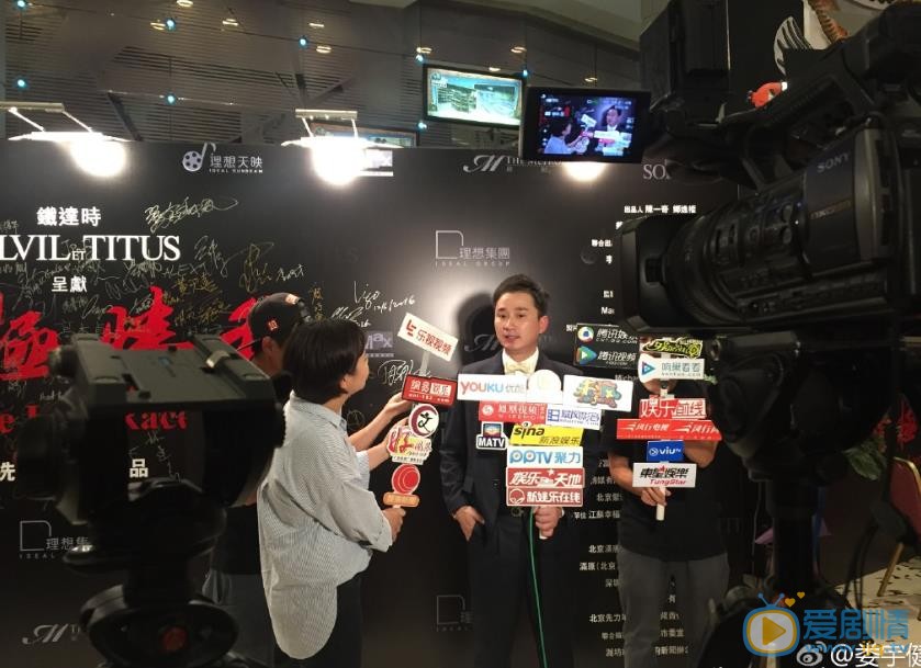 娄宇健活动照 娄宇健高清写真_娄宇健高清剧照
