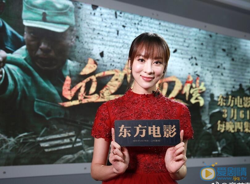 童苡萱活动照 童苡萱高清写真_童苡萱高清剧照
