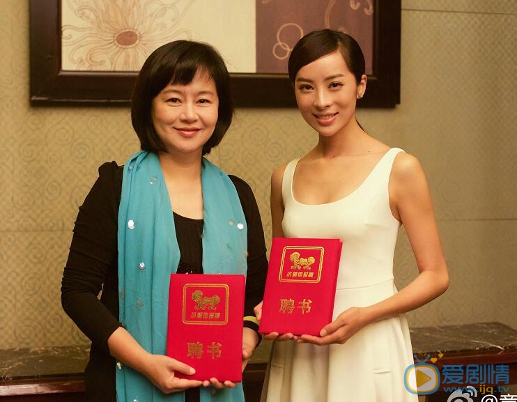 童苡萱活动照 童苡萱高清写真_童苡萱高清剧照