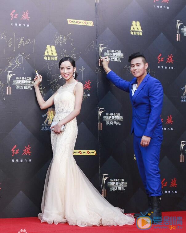 童苡萱活动照 童苡萱高清写真_童苡萱高清剧照