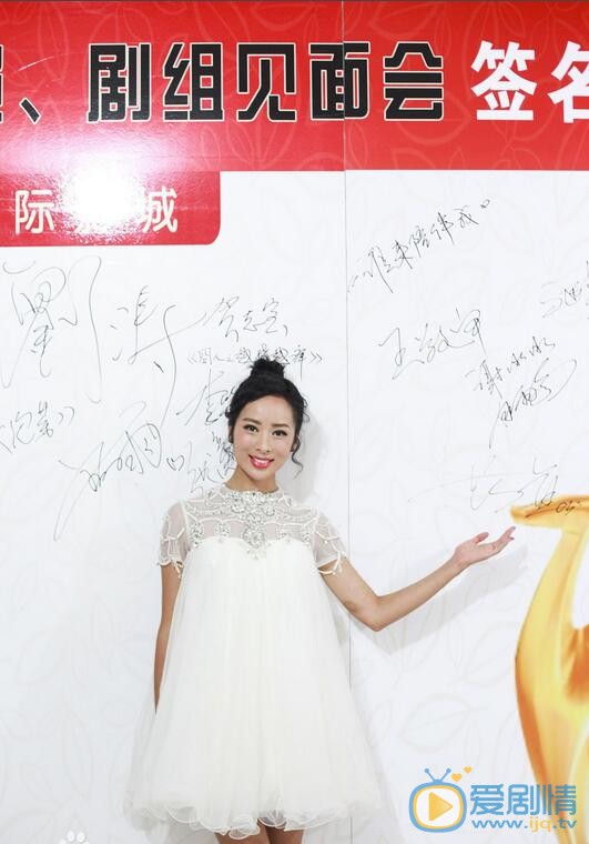 童苡萱活动照 童苡萱高清写真_童苡萱高清剧照