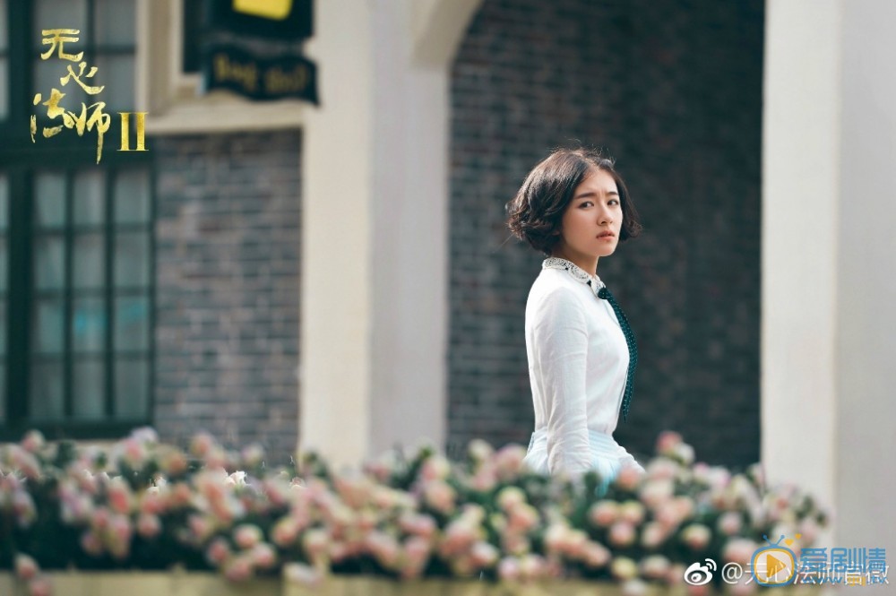 无心法师2剧照