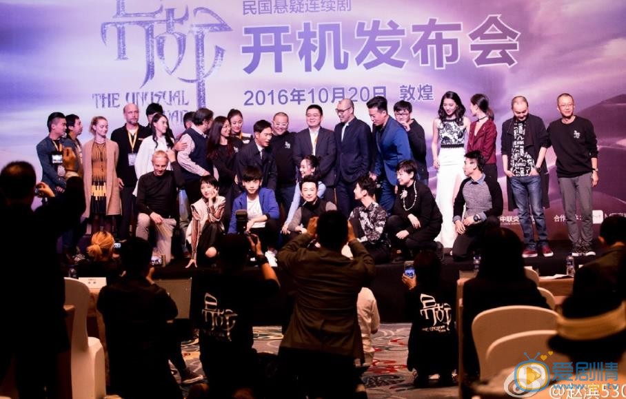 赵滨活动照 赵滨高清写真_赵滨高清剧照