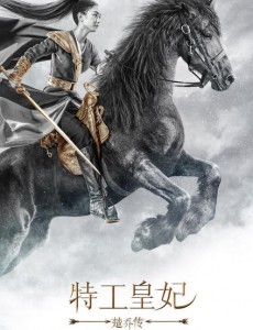楚乔传兰儿的结局是什么？兰儿的真实身份是什么？