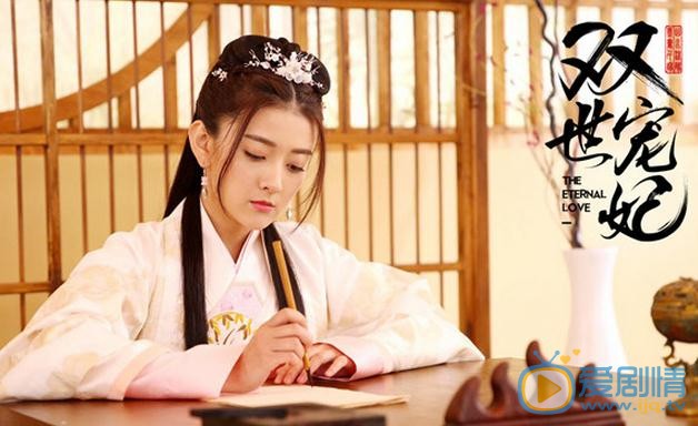 双世宠妃镇魂珠是什么？镇魂珠有什么作用？镇魂珠在谁的手中？