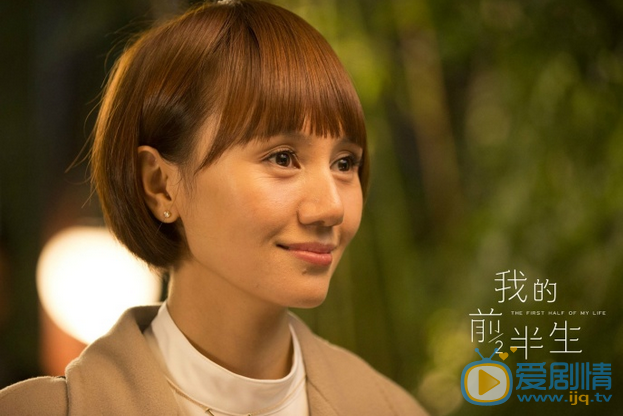  我的前半生唐晶的结局是什么？唐晶最后和贺涵在一起吗？