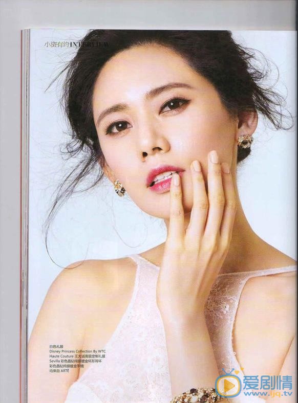 秋瓷炫杂志画报 秋瓷炫高清写真_秋瓷炫高清剧照