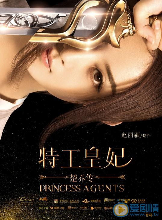 楚乔传有第二部吗？楚乔传第二部什么时候播出？