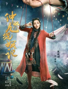 罂粟