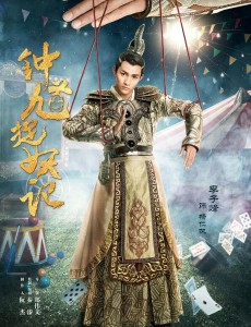杨仁执