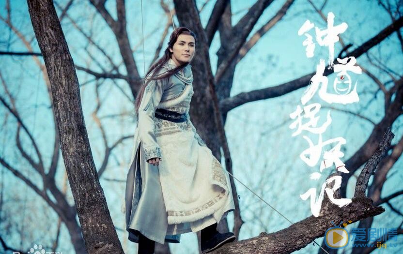 钟馗捉妖记方既白剧照 
