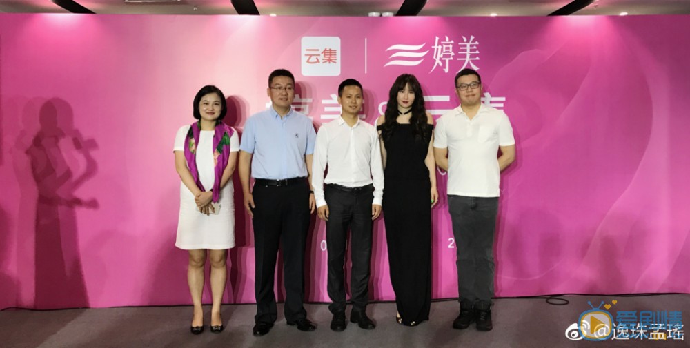 孟瑶活动照 孟瑶高清写真_孟瑶高清剧照