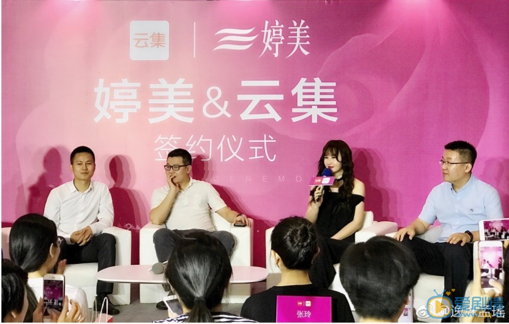 孟瑶活动照 孟瑶高清写真_孟瑶高清剧照