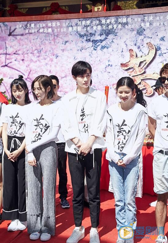 王佑硕《芸汐传》开机照 王佑硕高清写真_王佑硕高清剧照