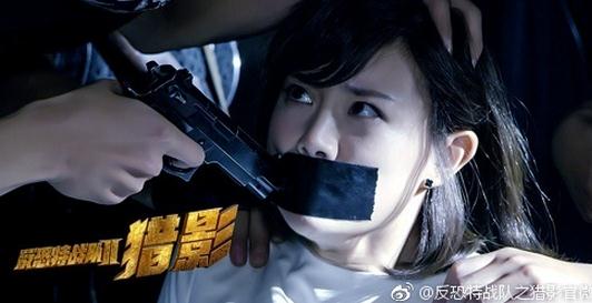 反恐特战队之猎影即将播出 生死虐恋燃情又虐心
