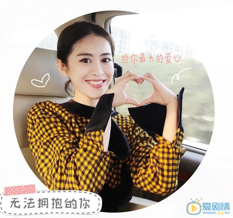 无法拥抱的你剧照