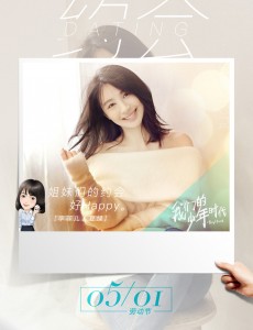我们的少年时代夏绿有男朋友吗？夏绿喜欢陶西吗？夏绿最后和陶西在一起了吗？