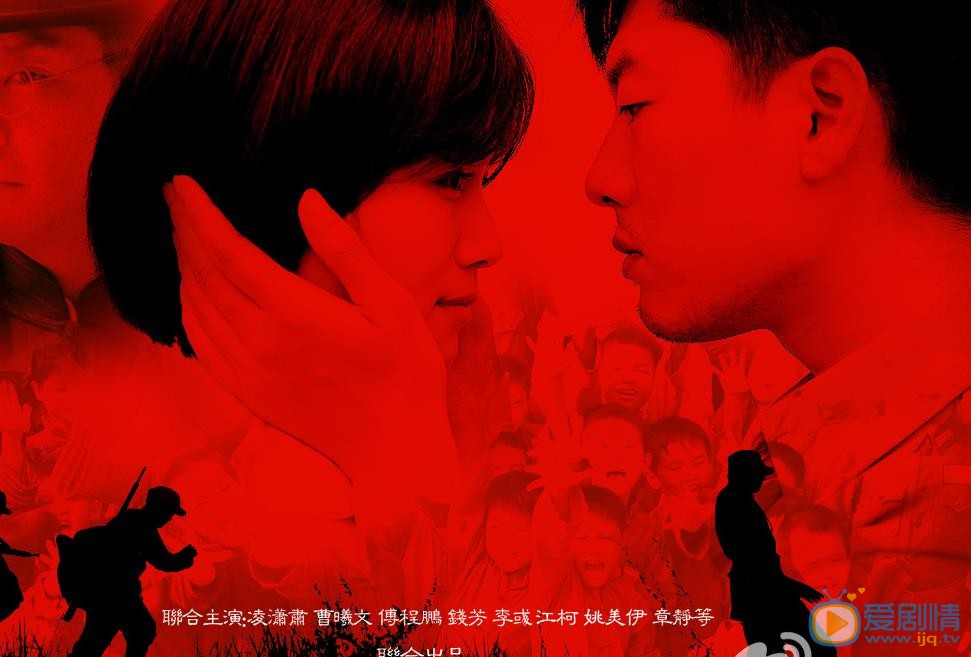 凌潇肃《苍天泪》剧照 凌潇肃高清写真_凌潇肃高清剧照