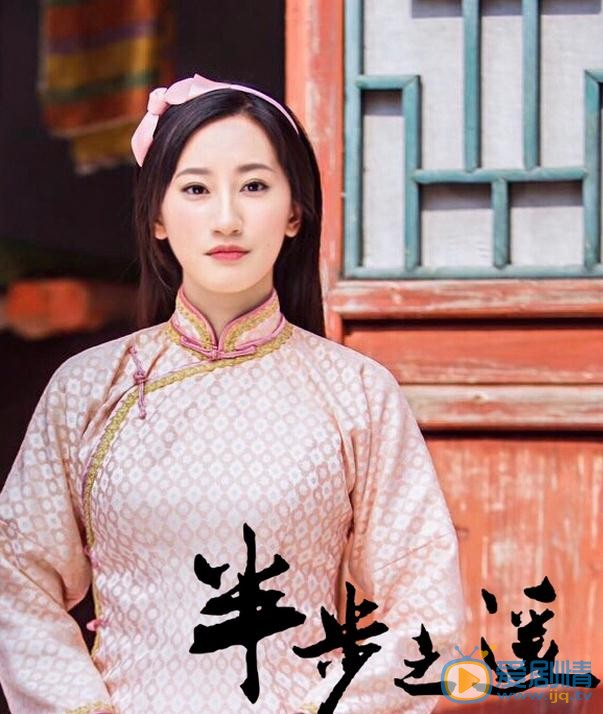 王者心《半步之遥》剧照 王者心高清写真_王者心高清剧照