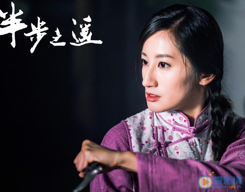 王者心《半步之遥》剧照 王者心高清写真_王者心高清剧照