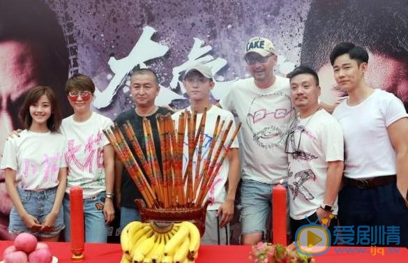 大叔与少年开机 张嘉译张一山首次合作演绎翁婿大战