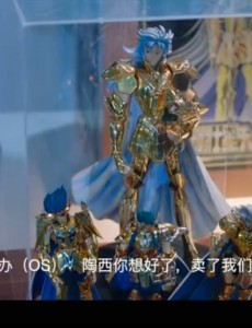 我们的少年时代手办是什么东西？陶西收藏的手办很值钱吗？陶西有没有把手办卖掉？