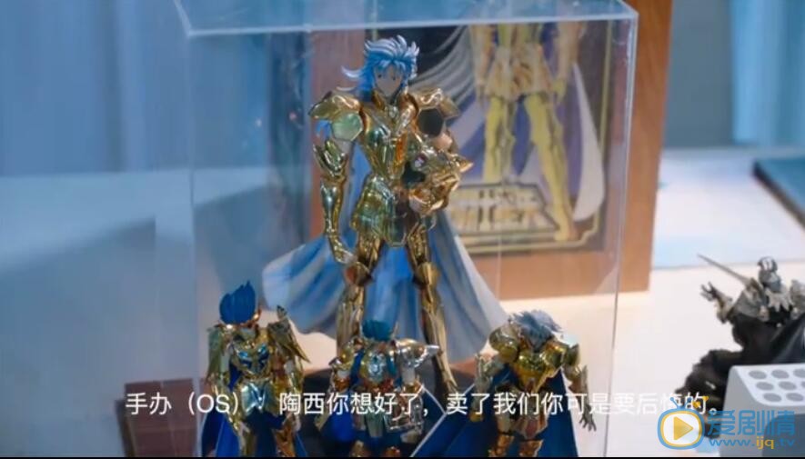 我们的少年时代剧照
