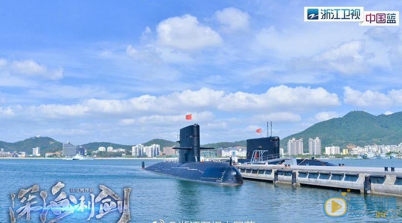深海利剑曝剧照 深海潜艇利剑护航