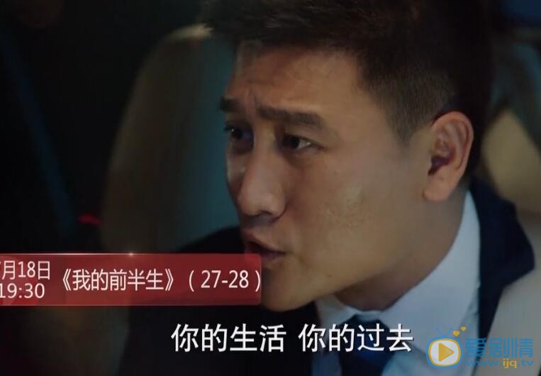 我的前半生段晓天是谁？段晓天和罗子君是什么关系？段晓天喜欢罗子君吗？