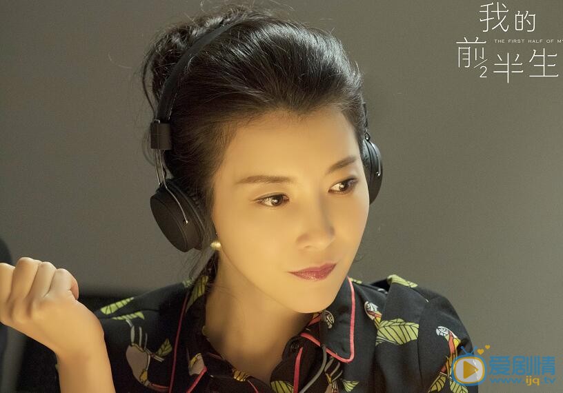  我的前半生苏曼珠喜欢贺涵吗？苏曼珠和贺涵是什么关系？