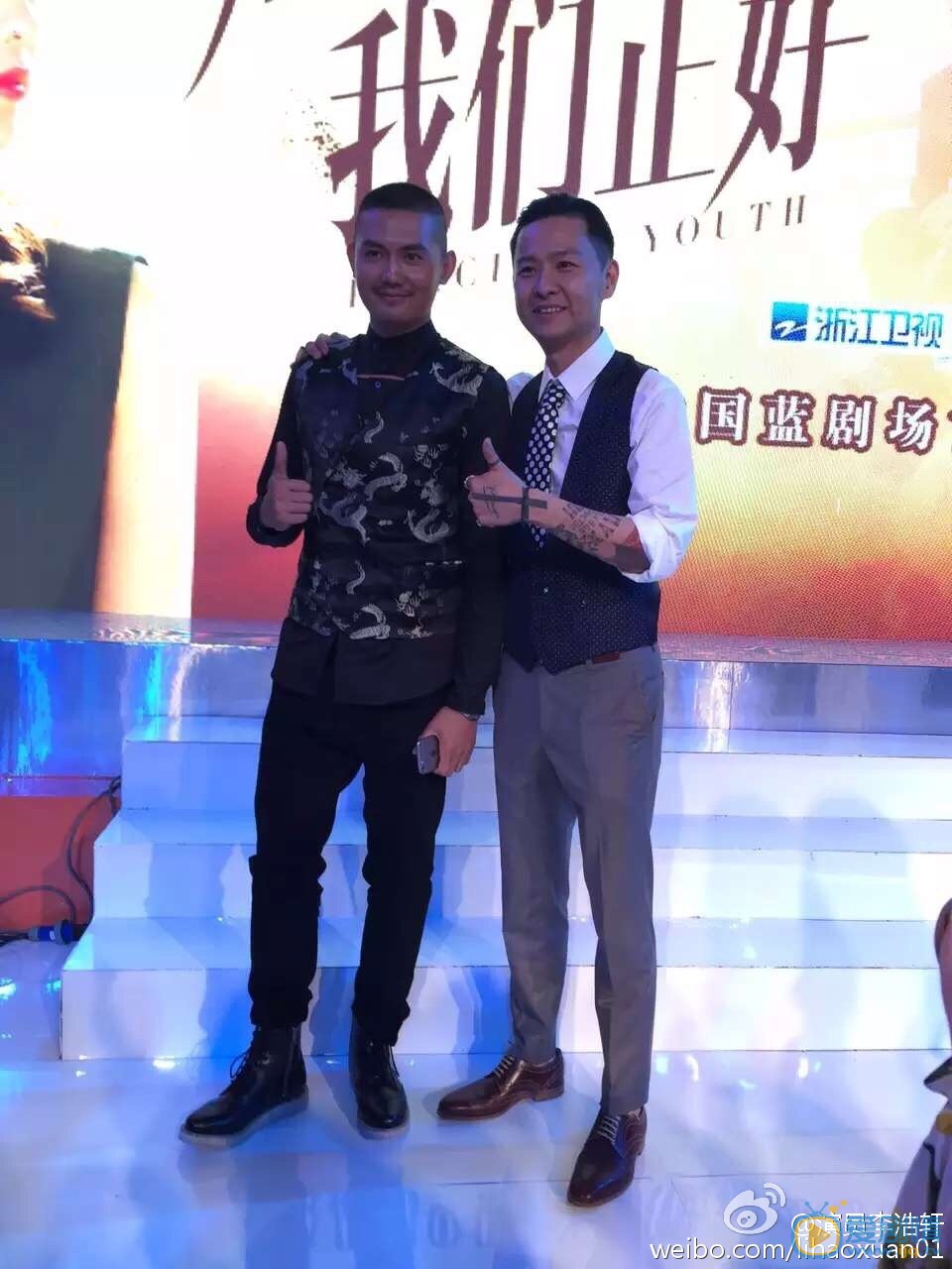 李浩轩活动照 李浩轩高清写真_李浩轩高清剧照