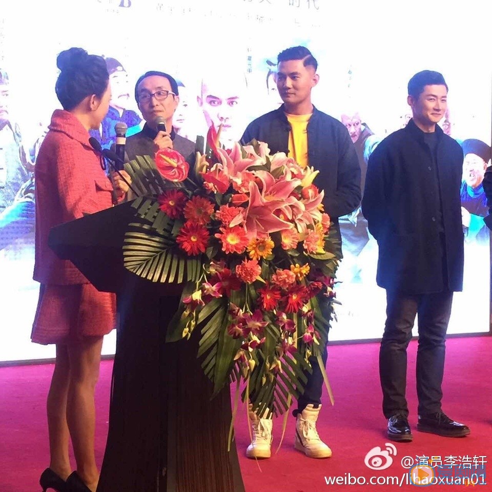 李浩轩活动照 李浩轩高清写真_李浩轩高清剧照