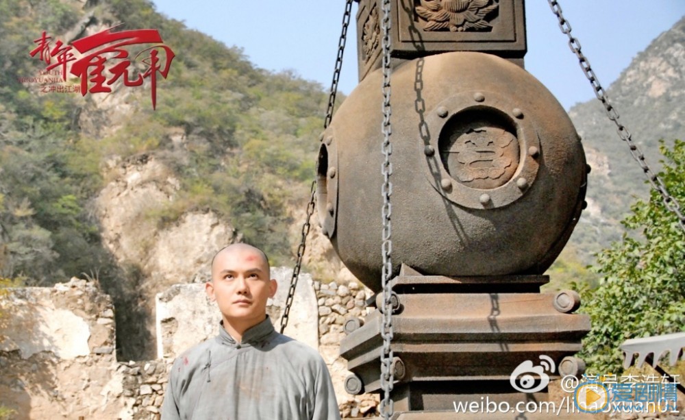 李浩轩《青年霍元甲》剧照 李浩轩高清写真_李浩轩高清剧照