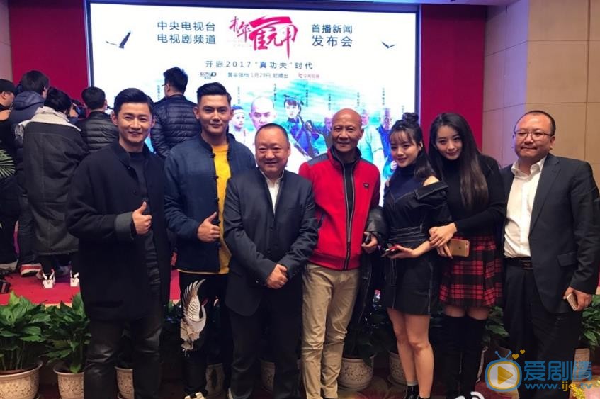 李浩轩活动照 李浩轩高清写真_李浩轩高清剧照